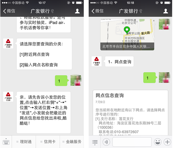 微信預約排隊系統/微信預約排號系統/微信預約叫號系統