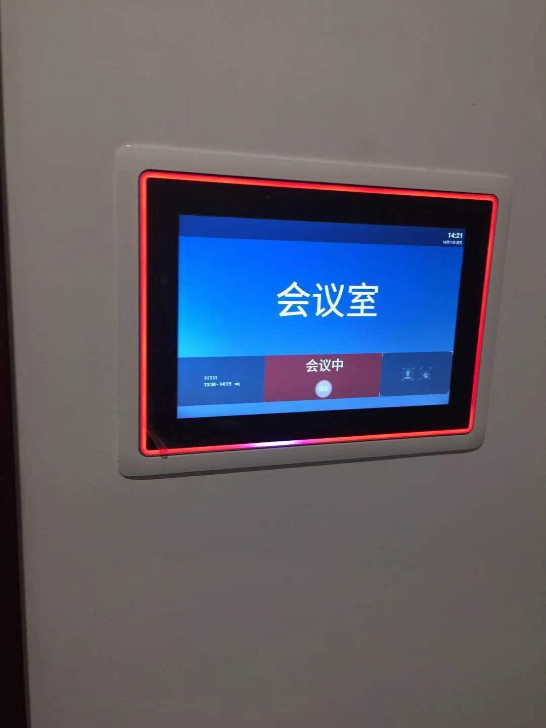 煙臺市人民檢察院1